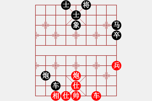 象棋棋譜圖片：sbyygya(無(wú)極)-和-獨(dú)傲群芳(北斗) - 步數(shù)：90 