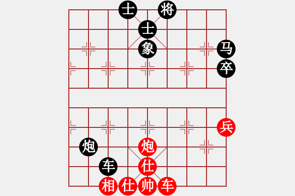 象棋棋譜圖片：sbyygya(無(wú)極)-和-獨(dú)傲群芳(北斗) - 步數(shù)：91 