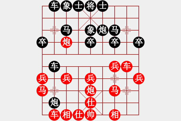 象棋棋譜圖片：一級(jí)局五七炮對(duì)反宮馬 - 步數(shù)：20 