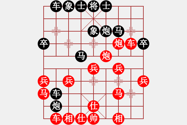 象棋棋譜圖片：一級(jí)局五七炮對(duì)反宮馬 - 步數(shù)：30 