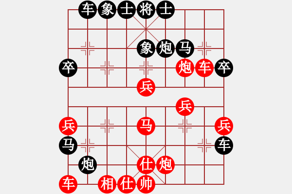 象棋棋譜圖片：一級(jí)局五七炮對(duì)反宮馬 - 步數(shù)：40 