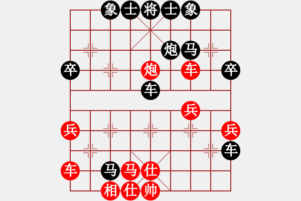 象棋棋譜圖片：一級(jí)局五七炮對(duì)反宮馬 - 步數(shù)：50 