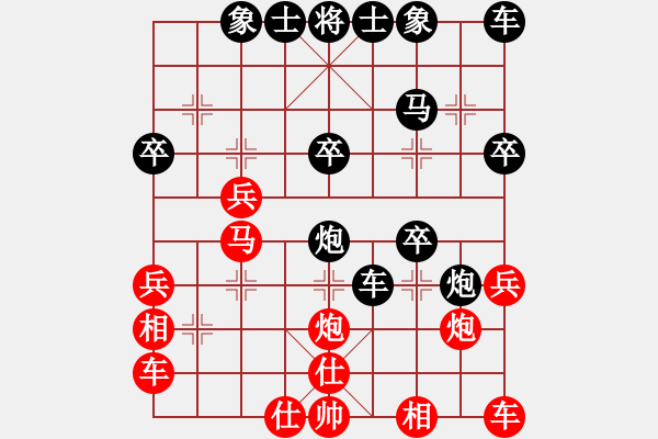 象棋棋譜圖片：天涯游子[260392124] -VS- 海納百川[1506901003] - 步數(shù)：30 