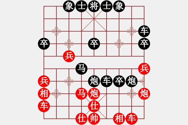 象棋棋譜圖片：天涯游子[260392124] -VS- 海納百川[1506901003] - 步數(shù)：40 