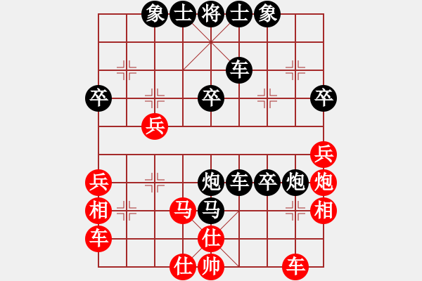 象棋棋譜圖片：天涯游子[260392124] -VS- 海納百川[1506901003] - 步數(shù)：44 