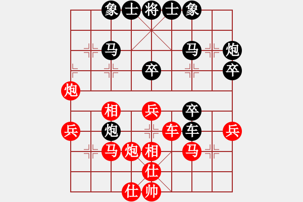 象棋棋譜圖片：泉水龍畔(9星)-負(fù)-綠色和平(9星) - 步數(shù)：30 