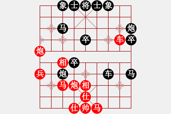 象棋棋譜圖片：泉水龍畔(9星)-負(fù)-綠色和平(9星) - 步數(shù)：40 