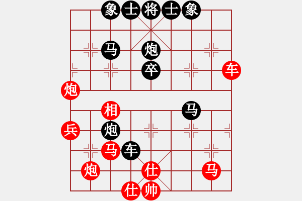 象棋棋譜圖片：泉水龍畔(9星)-負(fù)-綠色和平(9星) - 步數(shù)：50 