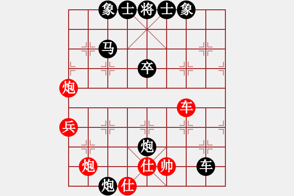 象棋棋譜圖片：泉水龍畔(9星)-負(fù)-綠色和平(9星) - 步數(shù)：60 