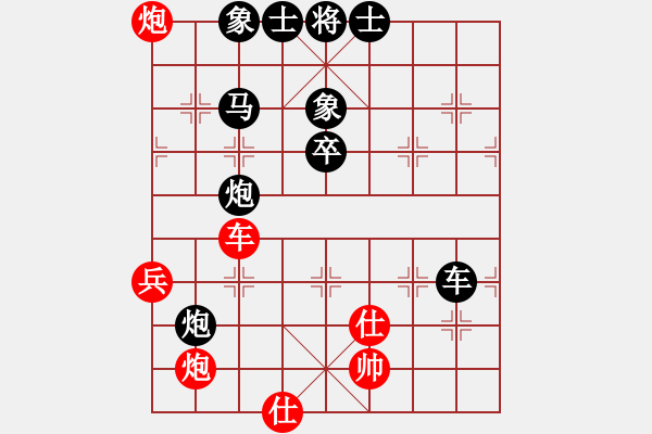 象棋棋譜圖片：泉水龍畔(9星)-負(fù)-綠色和平(9星) - 步數(shù)：70 