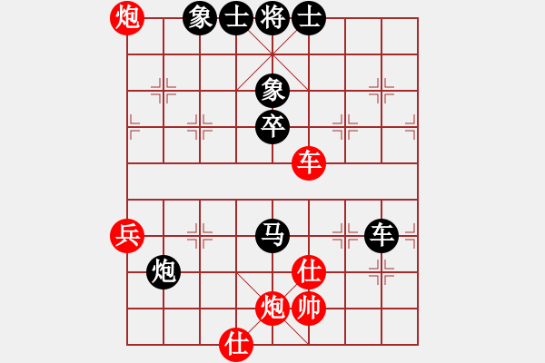 象棋棋譜圖片：泉水龍畔(9星)-負(fù)-綠色和平(9星) - 步數(shù)：76 