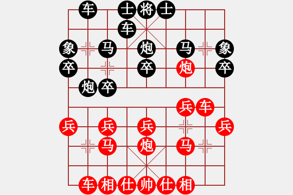 象棋棋譜圖片：好贏好難贏(1段)-勝-十六子(5段) - 步數：20 