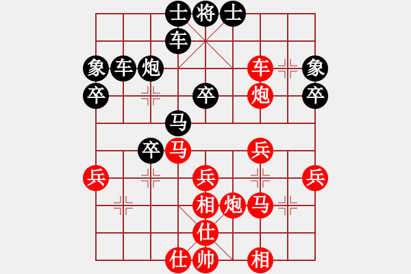 象棋棋譜圖片：好贏好難贏(1段)-勝-十六子(5段) - 步數：40 