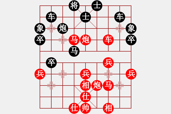 象棋棋譜圖片：好贏好難贏(1段)-勝-十六子(5段) - 步數：50 