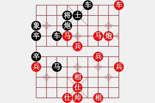 象棋棋譜圖片：好贏好難贏(1段)-勝-十六子(5段) - 步數：70 