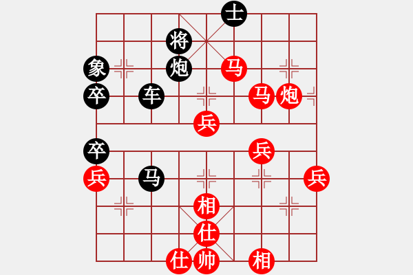 象棋棋譜圖片：好贏好難贏(1段)-勝-十六子(5段) - 步數：73 