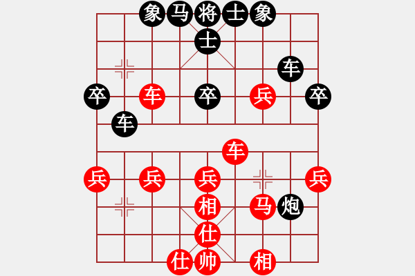 象棋棋譜圖片：快樂生活[1809776765] -VS- 70年代 [1032507889] - 步數(shù)：40 