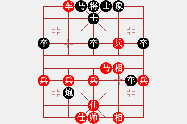 象棋棋譜圖片：快樂生活[1809776765] -VS- 70年代 [1032507889] - 步數(shù)：48 