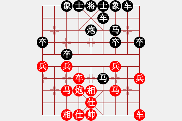 象棋棋譜圖片：百伐中原[467131254] -VS- 橫才俊儒[292832991] - 步數(shù)：30 