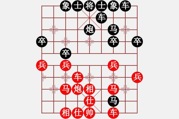 象棋棋譜圖片：百伐中原[467131254] -VS- 橫才俊儒[292832991] - 步數(shù)：32 