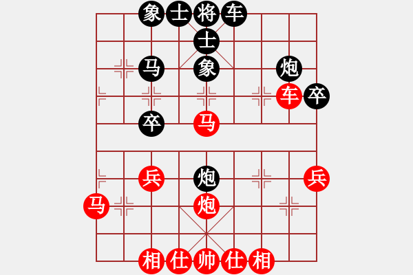 象棋棋譜圖片：草上飛先負(fù)錢誠(chéng).pgn - 步數(shù)：40 