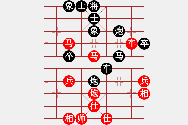 象棋棋譜圖片：草上飛先負(fù)錢誠(chéng).pgn - 步數(shù)：50 