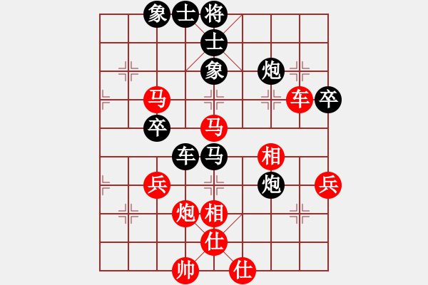 象棋棋譜圖片：草上飛先負(fù)錢誠(chéng).pgn - 步數(shù)：60 