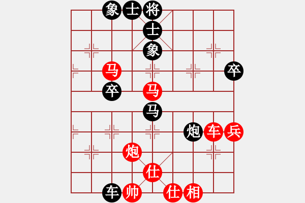 象棋棋譜圖片：草上飛先負(fù)錢誠(chéng).pgn - 步數(shù)：70 