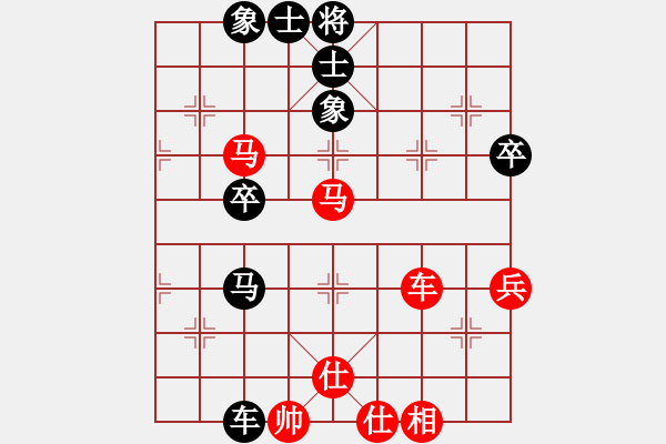 象棋棋譜圖片：草上飛先負(fù)錢誠(chéng).pgn - 步數(shù)：78 