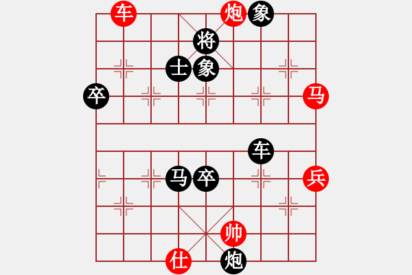 象棋棋譜圖片：勝哥(3段)-負(fù)-夷希微(4段) - 步數(shù)：100 