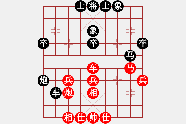 象棋棋譜圖片：勝哥(3段)-負(fù)-夷希微(4段) - 步數(shù)：40 