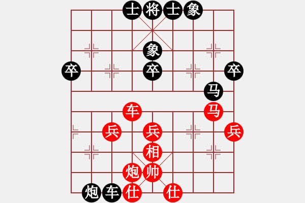 象棋棋譜圖片：勝哥(3段)-負(fù)-夷希微(4段) - 步數(shù)：50 