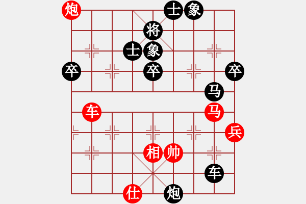 象棋棋譜圖片：勝哥(3段)-負(fù)-夷希微(4段) - 步數(shù)：70 