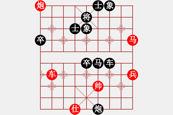 象棋棋譜圖片：勝哥(3段)-負(fù)-夷希微(4段) - 步數(shù)：80 