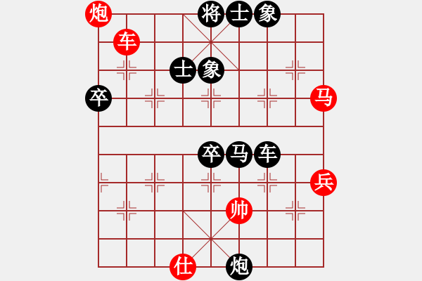 象棋棋譜圖片：勝哥(3段)-負(fù)-夷希微(4段) - 步數(shù)：90 