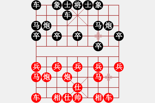 象棋棋譜圖片：周錦俊先和方偉勝 - 步數(shù)：10 