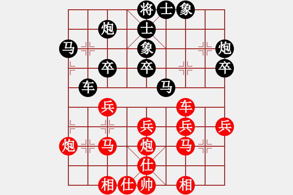 象棋棋譜圖片：周錦俊先和方偉勝 - 步數(shù)：40 