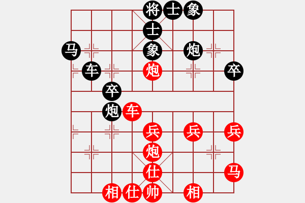 象棋棋譜圖片：周錦俊先和方偉勝 - 步數(shù)：50 