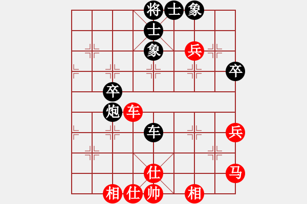 象棋棋譜圖片：周錦俊先和方偉勝 - 步數(shù)：60 