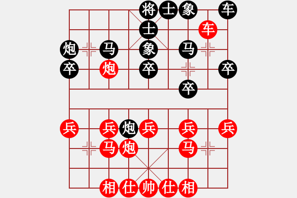 象棋棋譜圖片：大帥張作霖(8段)-和-訥河棋大圣(日帥) - 步數(shù)：20 