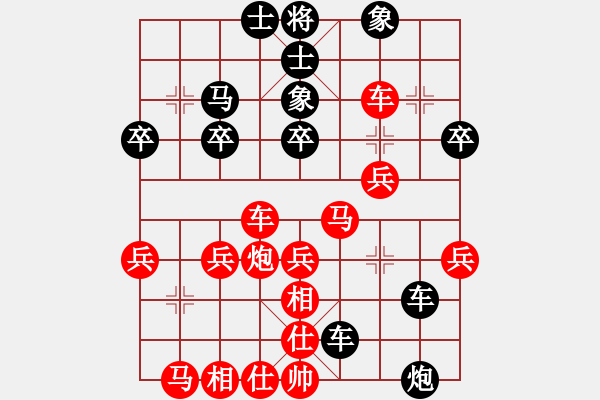 象棋棋譜圖片：飛象對(duì)士角炮012.pgn - 步數(shù)：40 