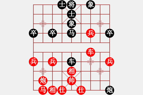 象棋棋譜圖片：飛象對(duì)士角炮012.pgn - 步數(shù)：60 