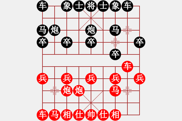 象棋棋谱图片：陈宇燃 先和 张文韬 - 步数：10 