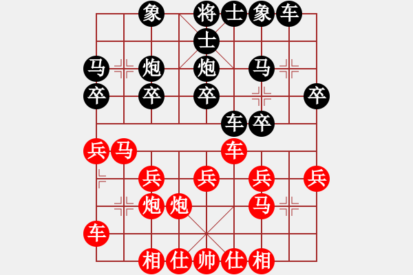象棋棋谱图片：陈宇燃 先和 张文韬 - 步数：20 
