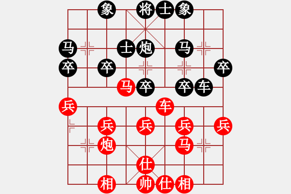 象棋棋谱图片：陈宇燃 先和 张文韬 - 步数：30 