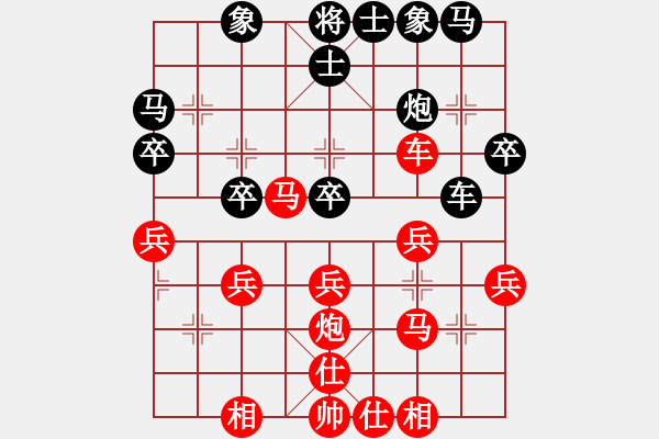 象棋棋谱图片：陈宇燃 先和 张文韬 - 步数：40 