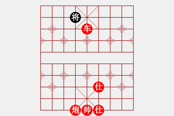 象棋棋譜圖片：棋局-pclqc - 步數(shù)：10 