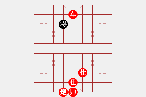 象棋棋譜圖片：棋局-pclqc - 步數(shù)：13 