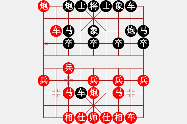 象棋棋譜圖片：進(jìn)攻相當(dāng)犀利的一盤棋，復(fù)盤才發(fā)現(xiàn)自己走的全是軟件最優(yōu)解 - 步數(shù)：20 