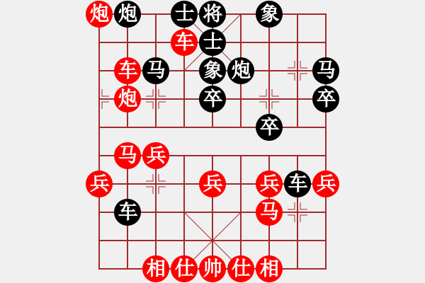 象棋棋譜圖片：進(jìn)攻相當(dāng)犀利的一盤棋，復(fù)盤才發(fā)現(xiàn)自己走的全是軟件最優(yōu)解 - 步數(shù)：33 